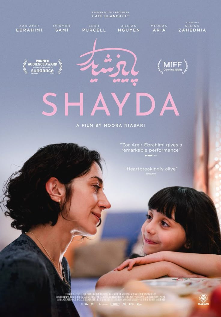 Arabic Poster 3